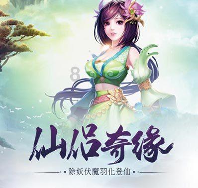 国家地理探险失落之城