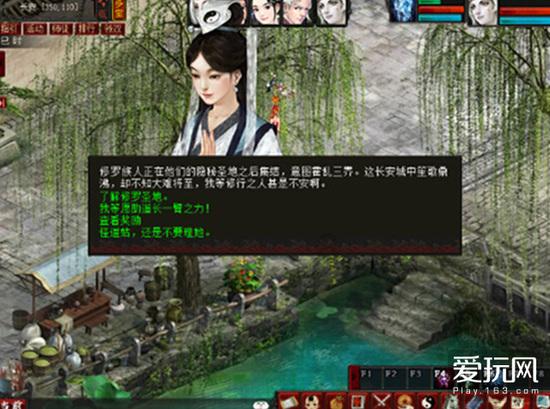 战争黎明3