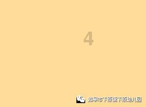 第一次见男方家长怎么办？游戏画面