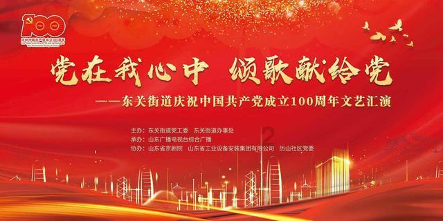 越过篱笆