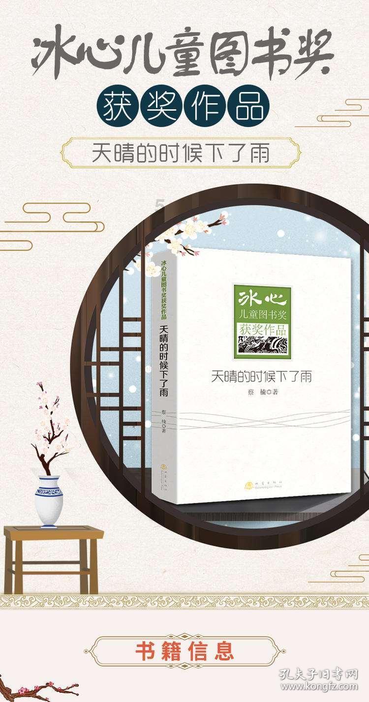 拿破仑：全面战争